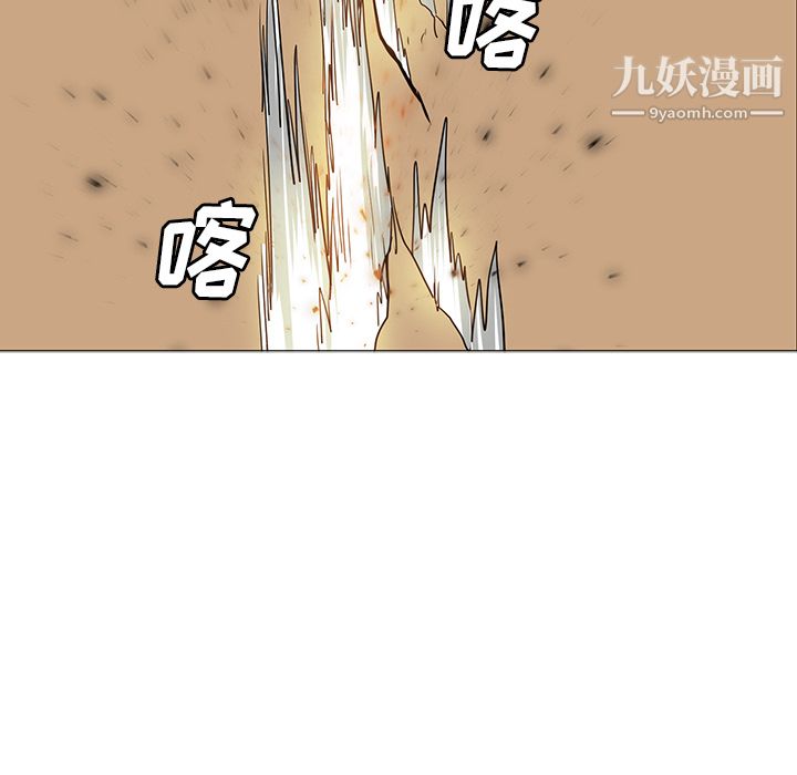 PainKiller-正义的背后第30话