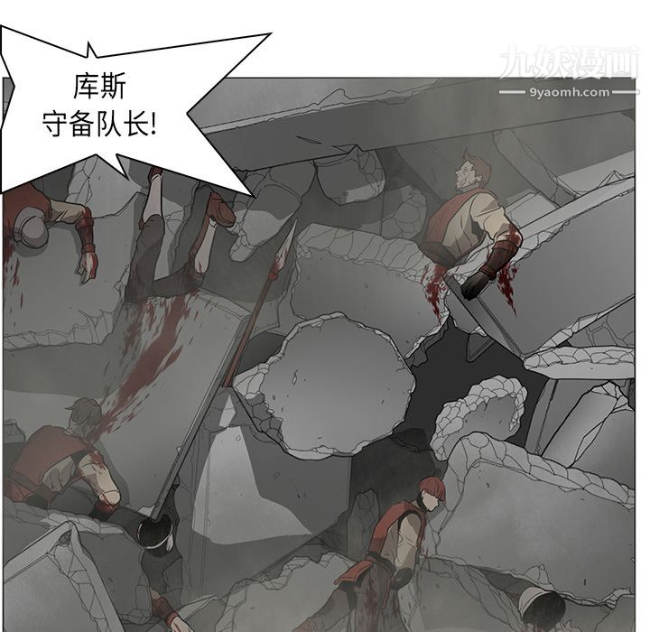 PainKiller-正义的背后第30话