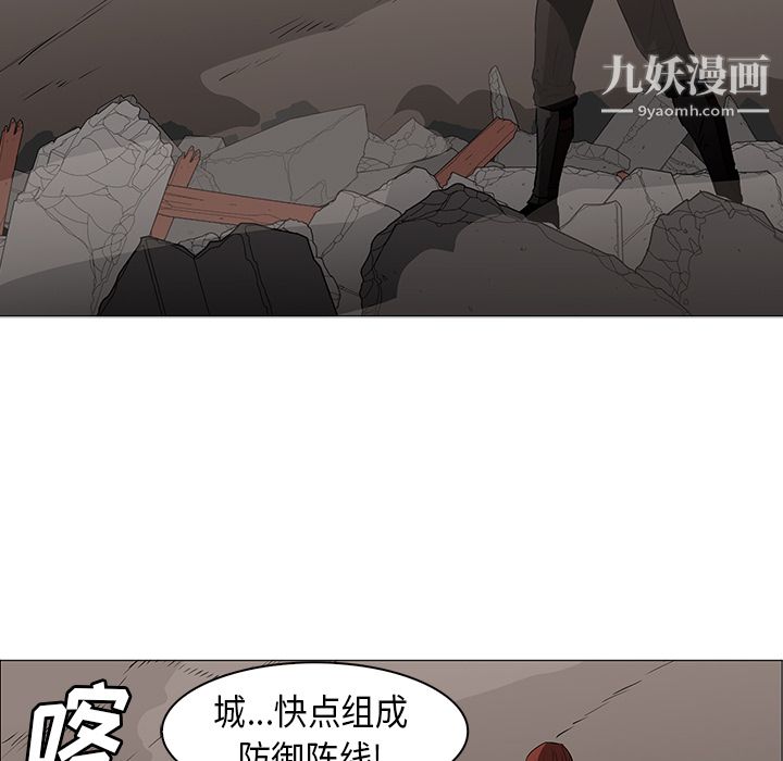 PainKiller-正义的背后第30话