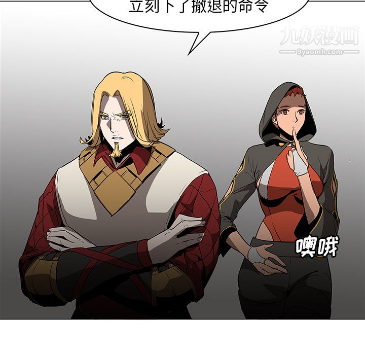 PainKiller-正義的背後第30話