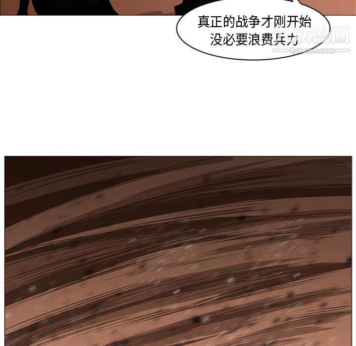 PainKiller-正义的背后第30话