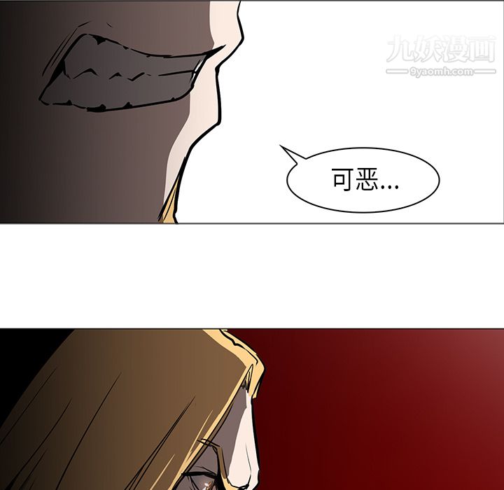 PainKiller-正義的背後第30話