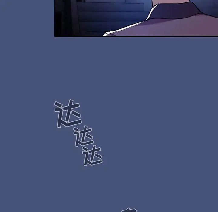 歡迎進入夢幻直播間第51話