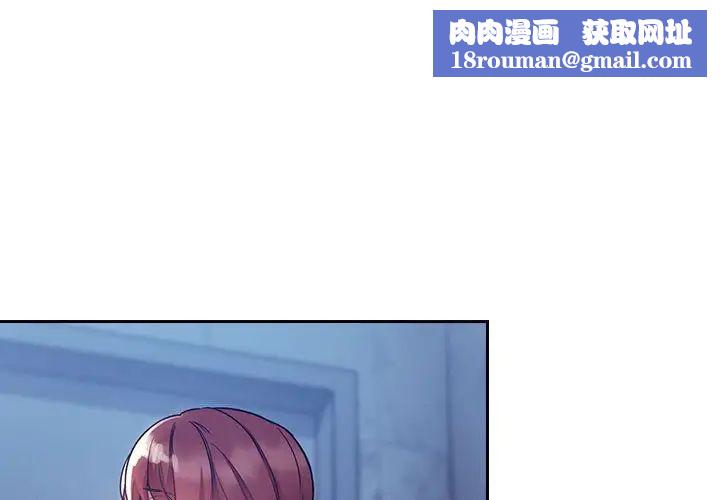 欢迎进入梦幻直播间第52话