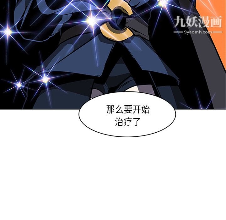 PainKiller-正義的背後第31話