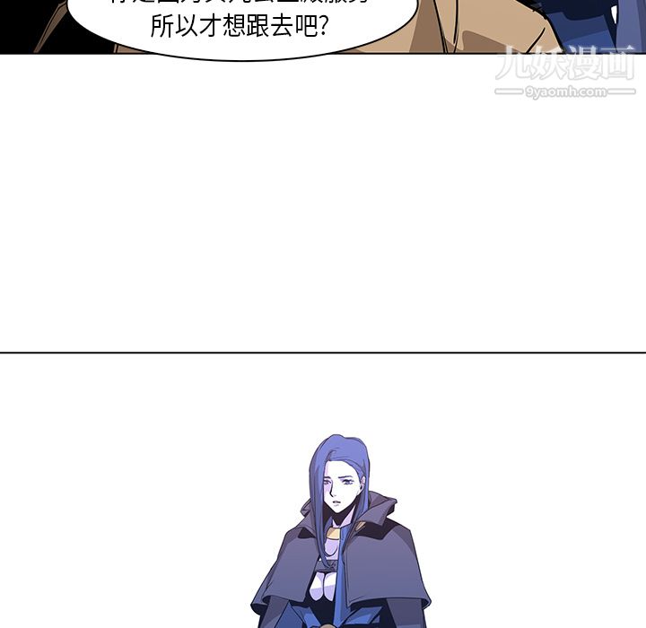 PainKiller-正義的背後第31話