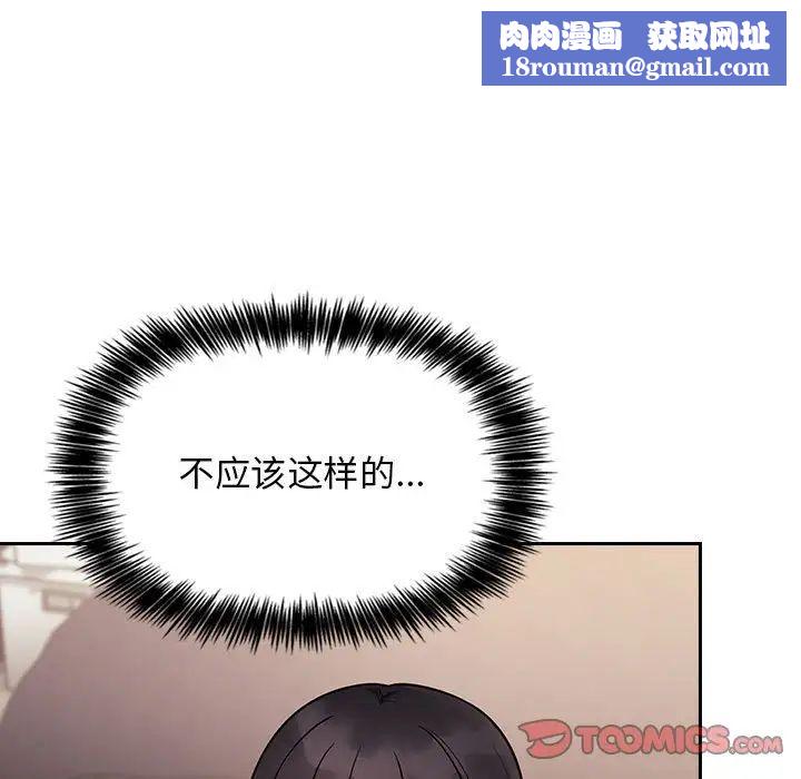 欢迎进入梦幻直播间第52话