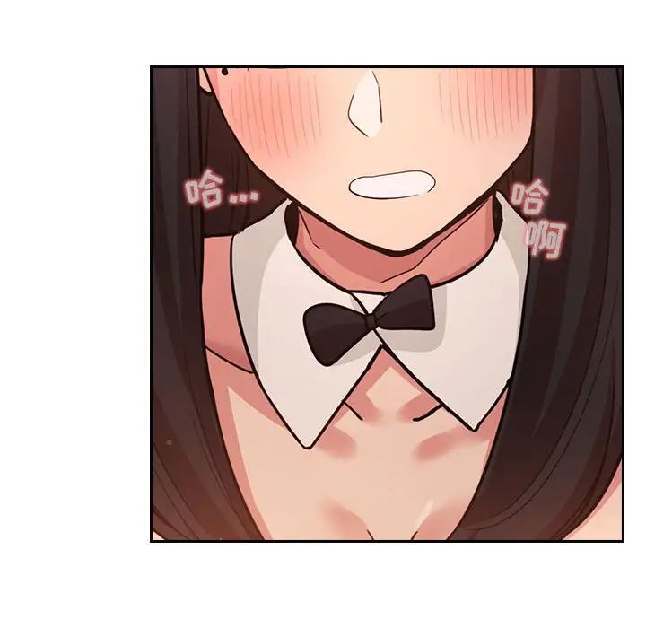 歡迎進入夢幻直播間第52話