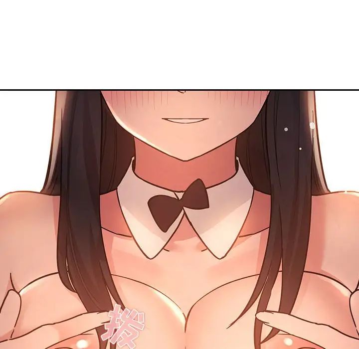 歡迎進入夢幻直播間第52話