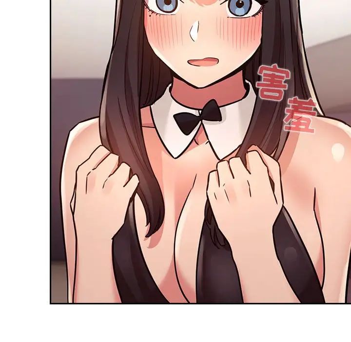 欢迎进入梦幻直播间第52话