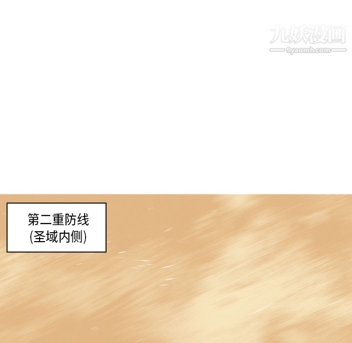 PainKiller-正义的背后第31话