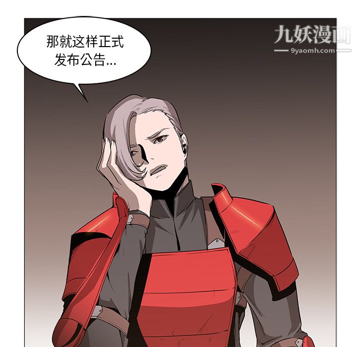 PainKiller-正义的背后第31话