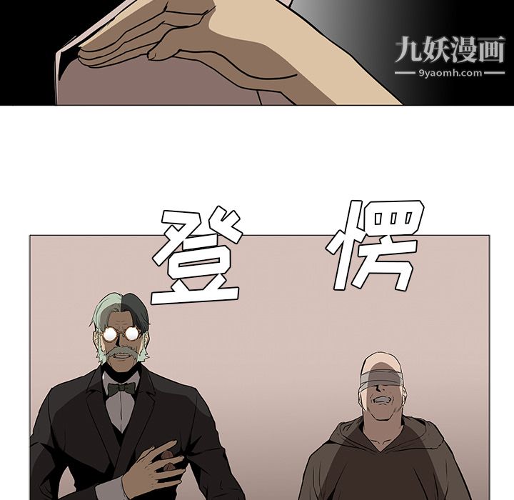 PainKiller-正义的背后第31话