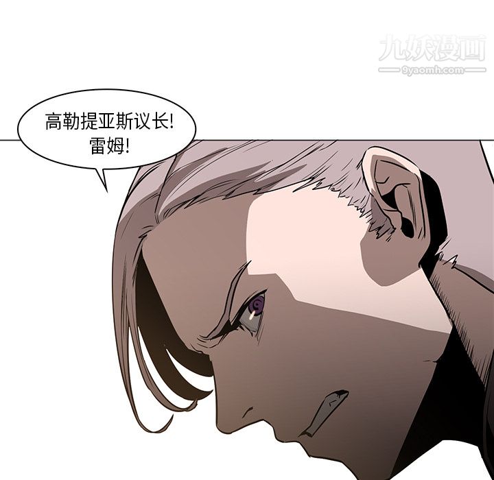 PainKiller-正义的背后第31话