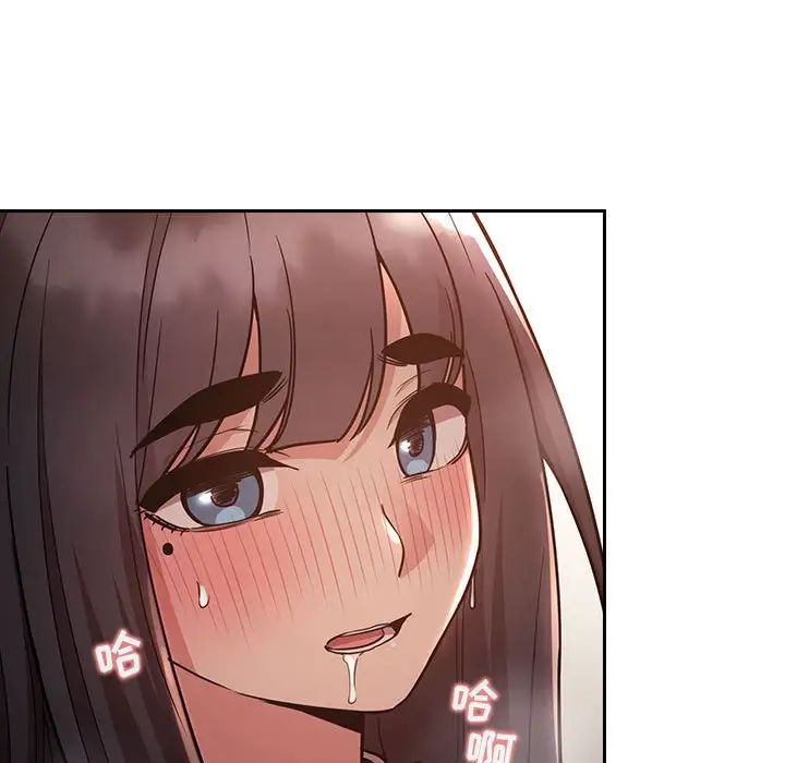 歡迎進入夢幻直播間第52話