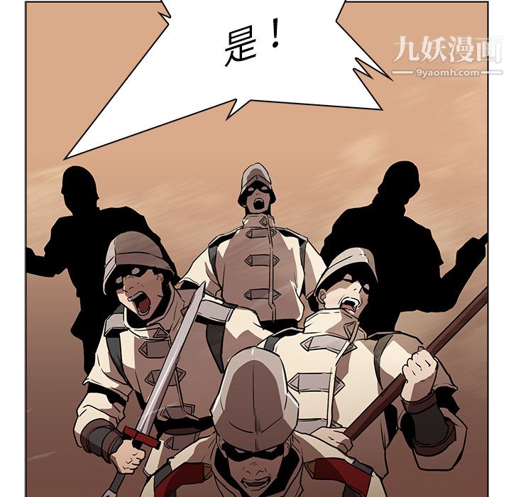 PainKiller-正义的背后第32话