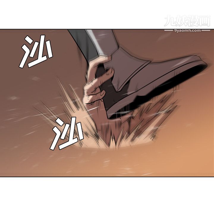 PainKiller-正義的背後第32話