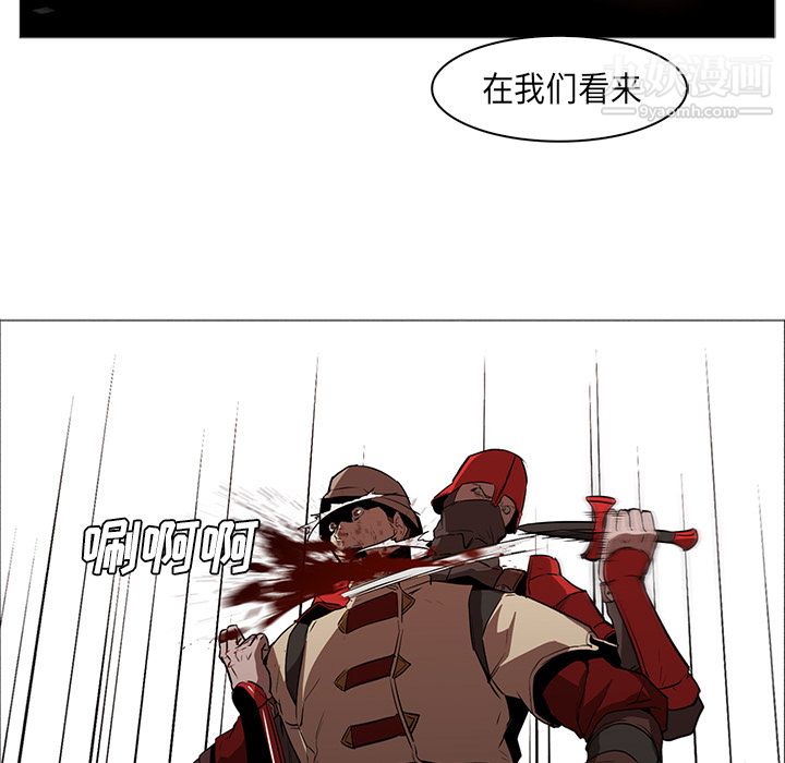 PainKiller-正義的背後第32話