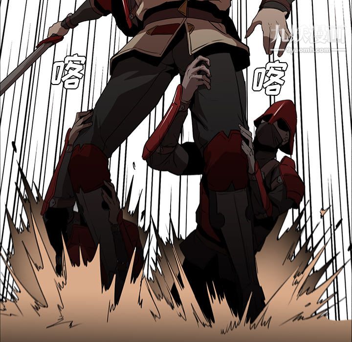 PainKiller-正义的背后第32话