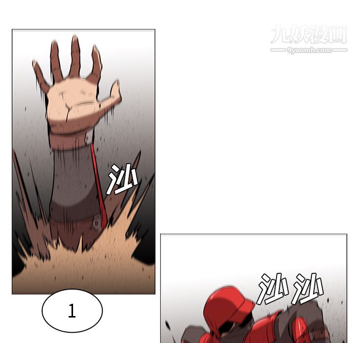 PainKiller-正义的背后第32话