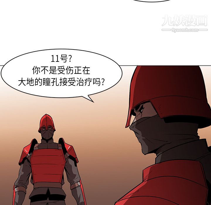 PainKiller-正義的背後第32話