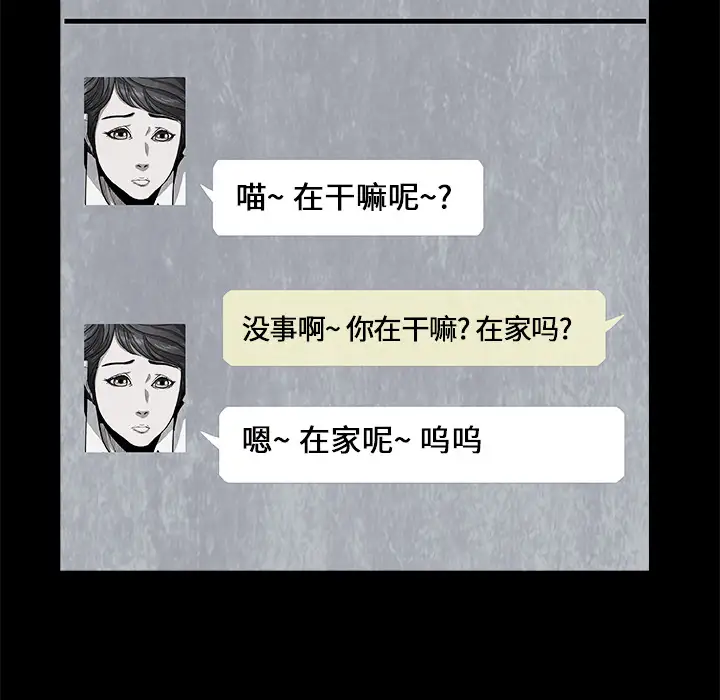 始发怪谈第7话