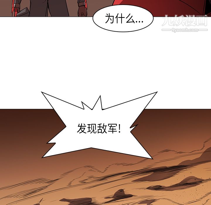 PainKiller-正义的背后第32话