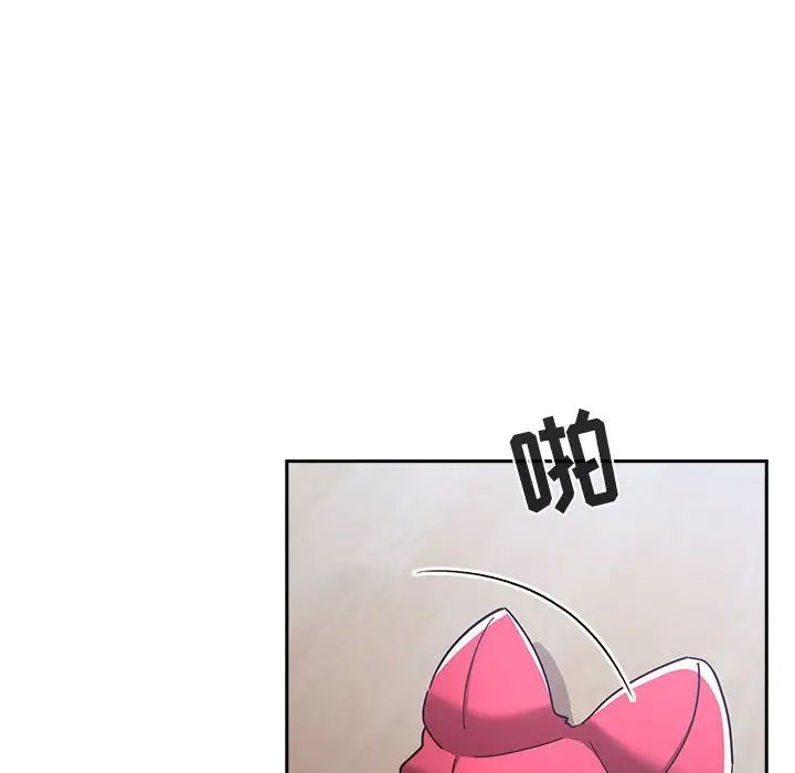 歡迎進入夢幻直播間第53話