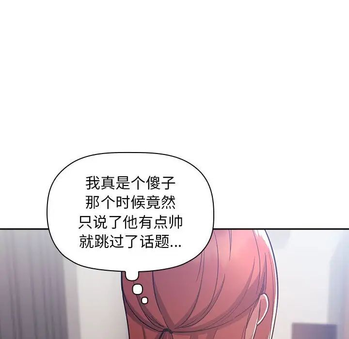 欢迎进入梦幻直播间第53话