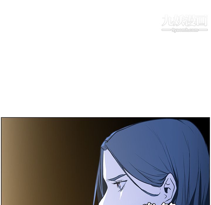 PainKiller-正义的背后第32话