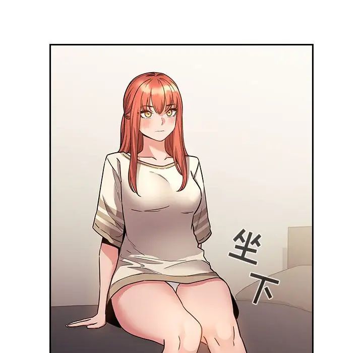 歡迎進入夢幻直播間第53話