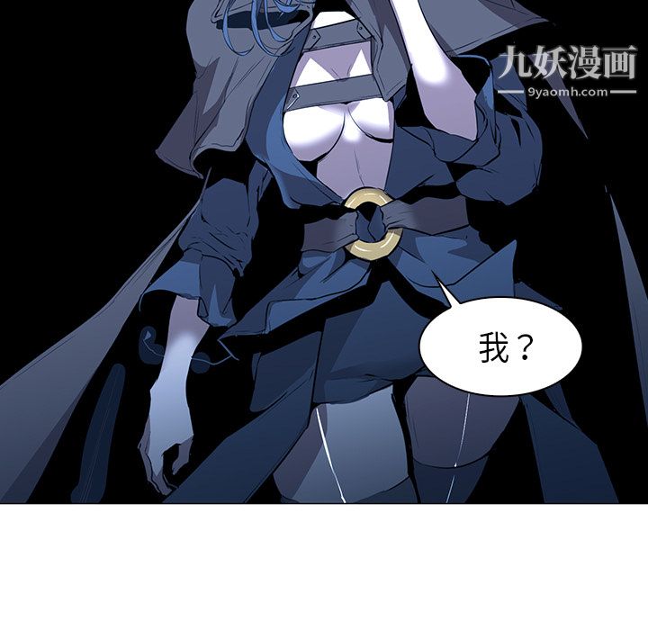 PainKiller-正义的背后第32话