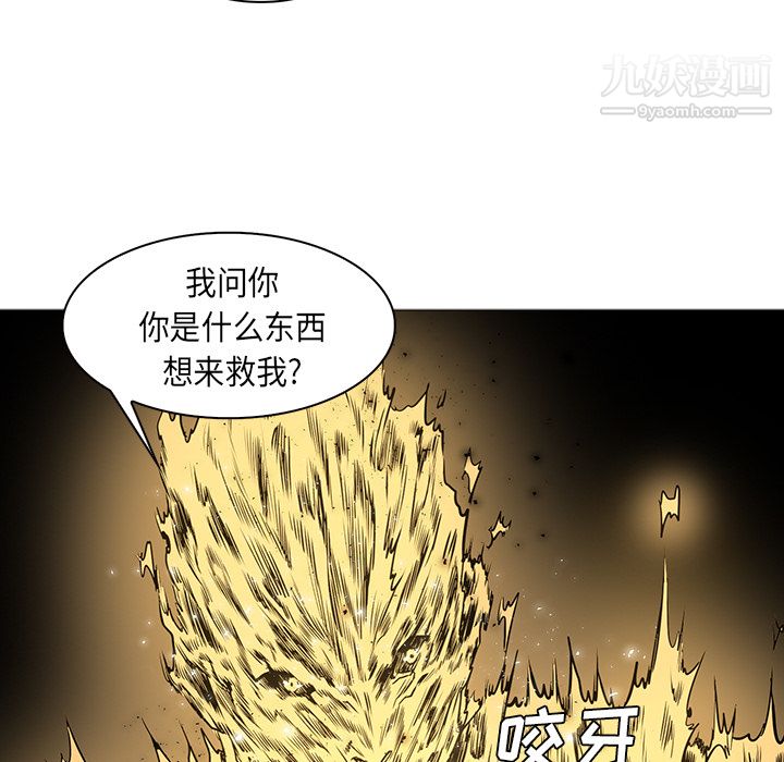 PainKiller-正義的背後第32話