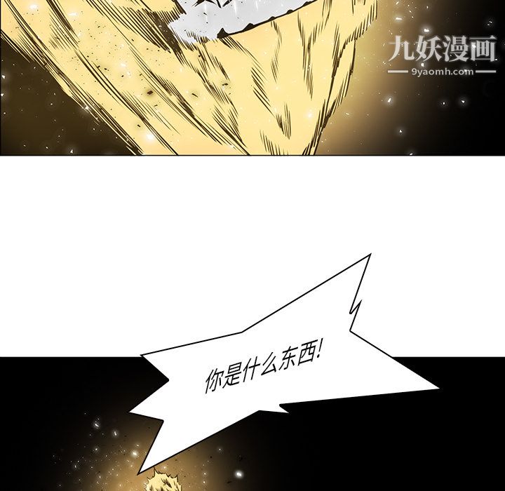 PainKiller-正義的背後第32話