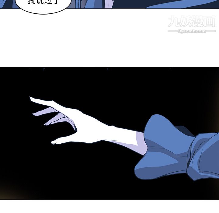 PainKiller-正義的背後第32話