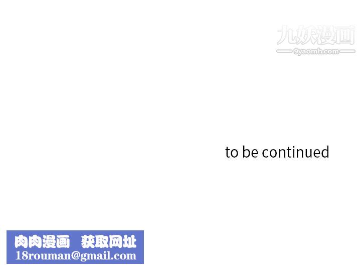 PainKiller-正義的背後第32話