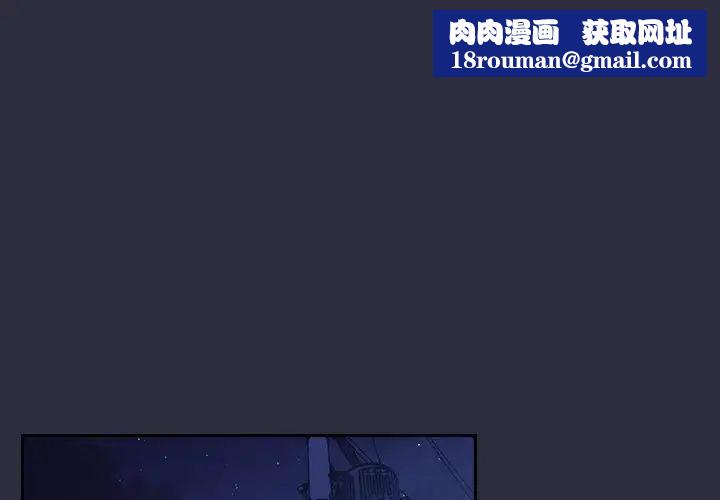 歡迎進入夢幻直播間第54話