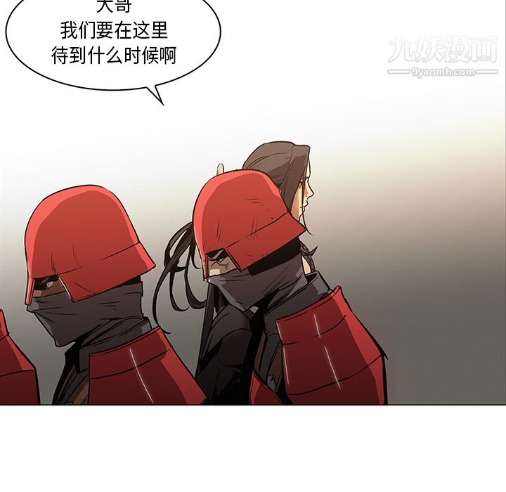 PainKiller-正义的背后第33话