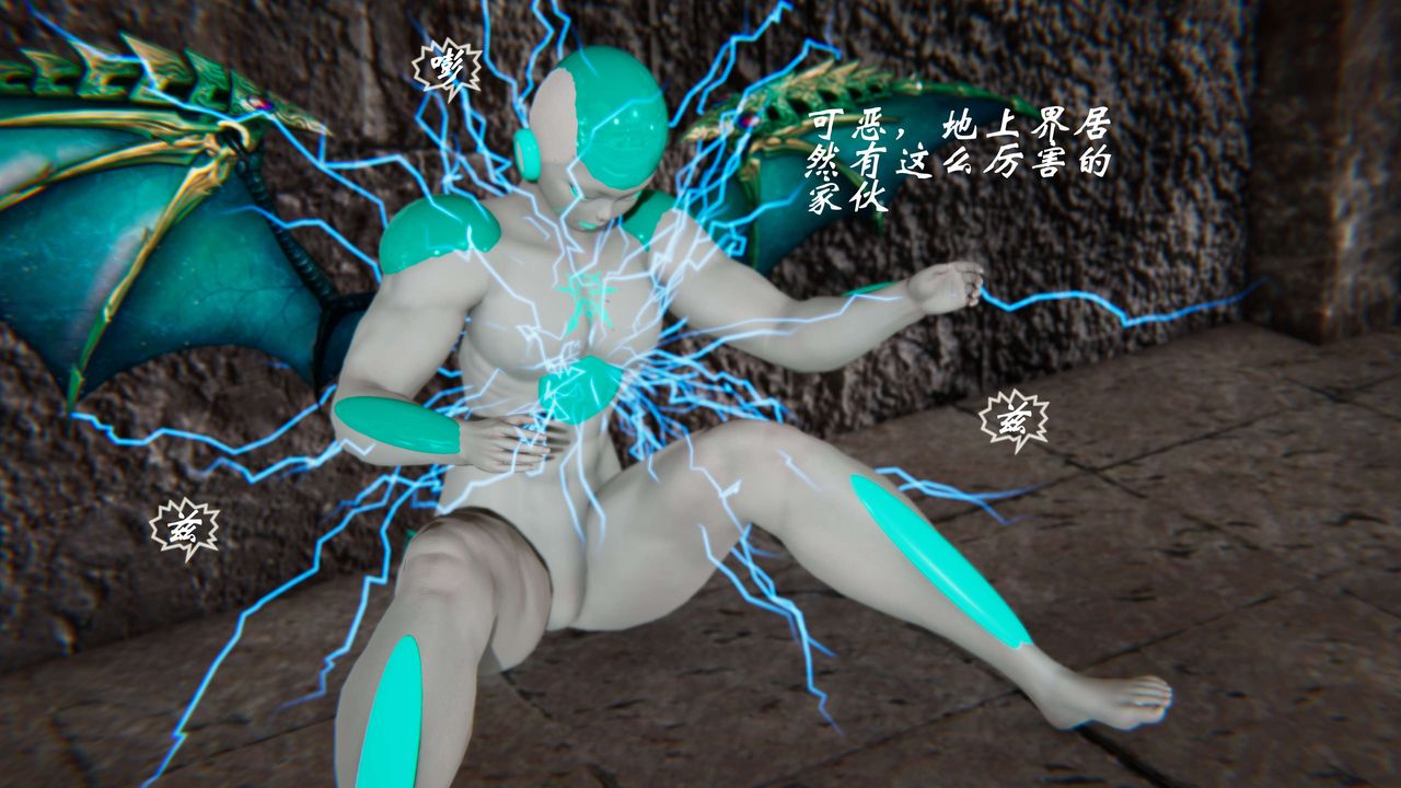 [3D]破界纪元-第三季天动篇第01话