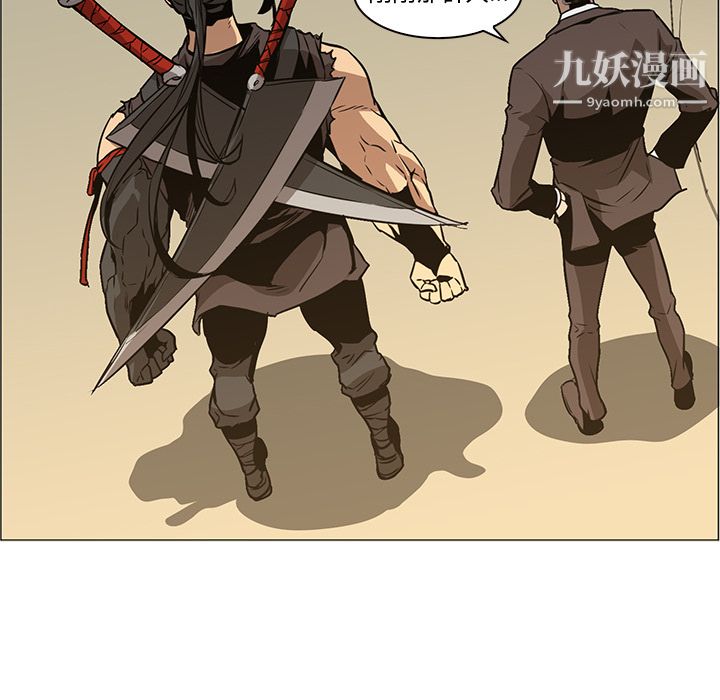 PainKiller-正义的背后第33话