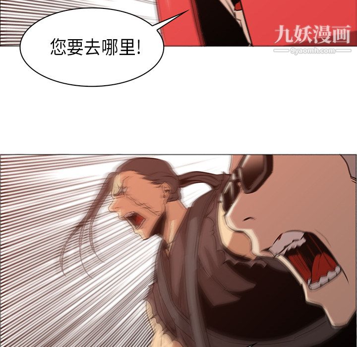 PainKiller-正義的背後第33話