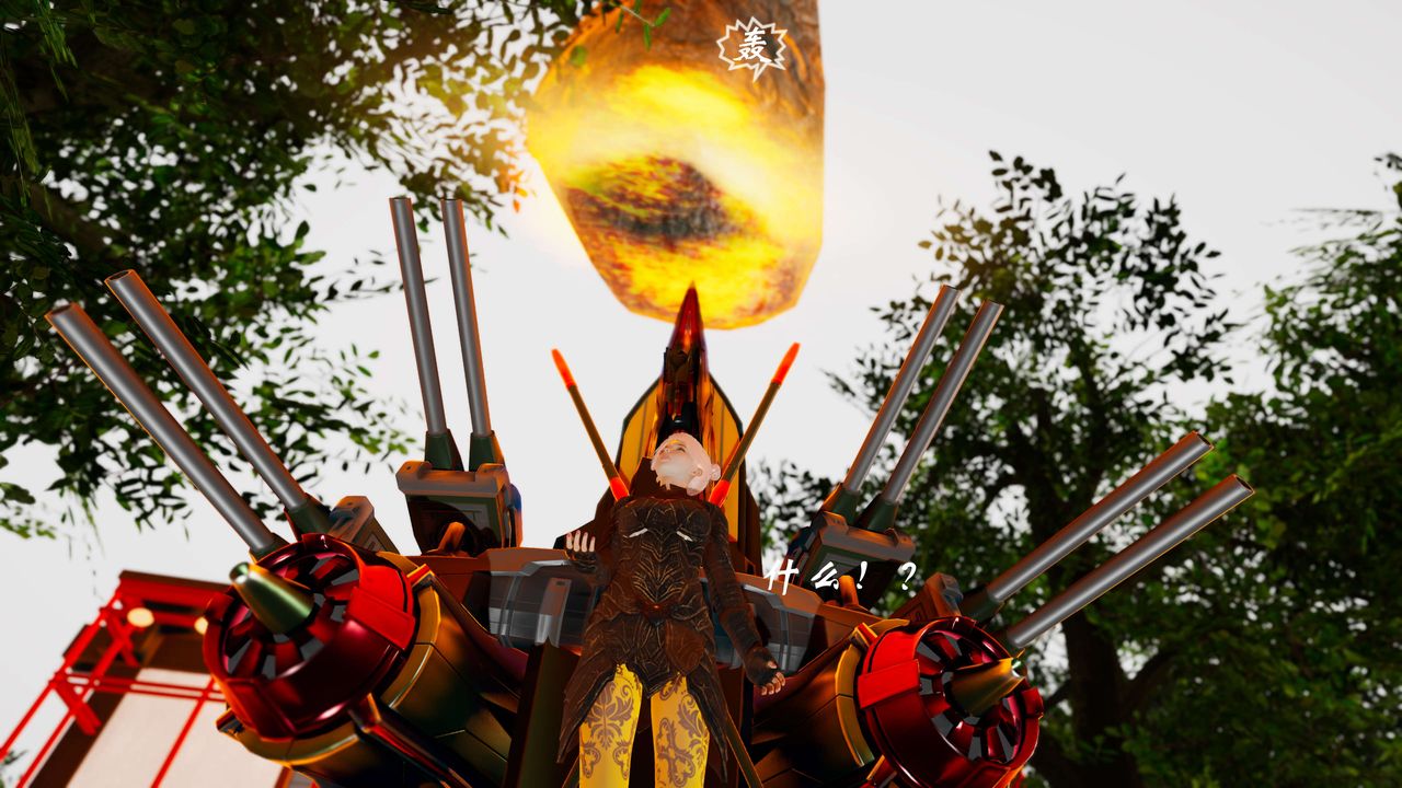 [3D]破界纪元-第三季天动篇第01话