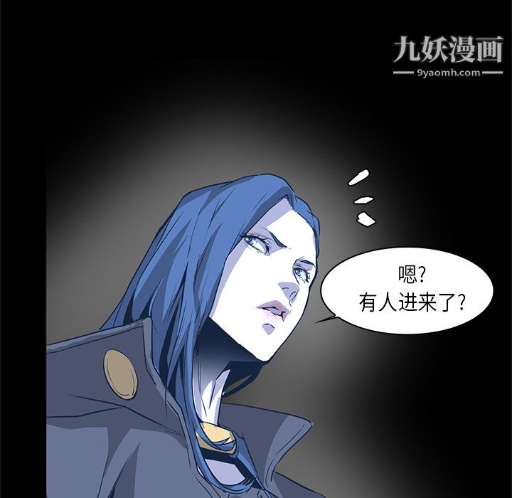 PainKiller-正义的背后第33话