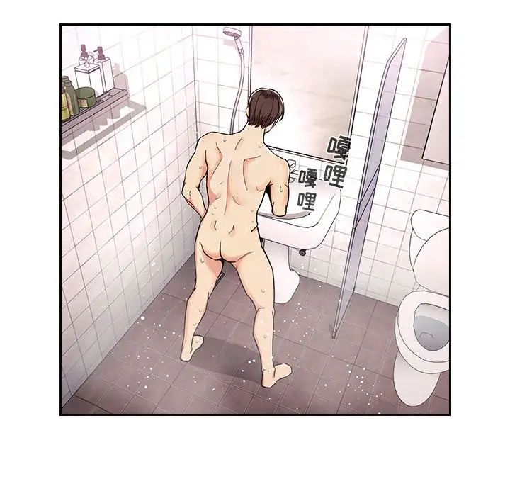 歡迎進入夢幻直播間第54話