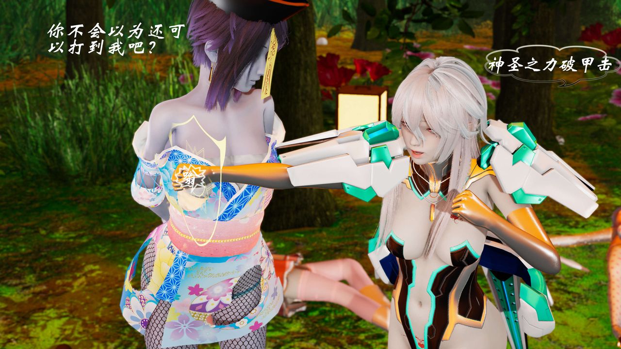 [3D]破界纪元-第三季天动篇第01话