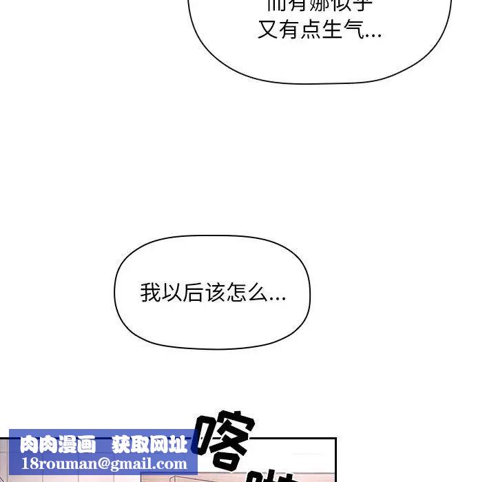 欢迎进入梦幻直播间第54话