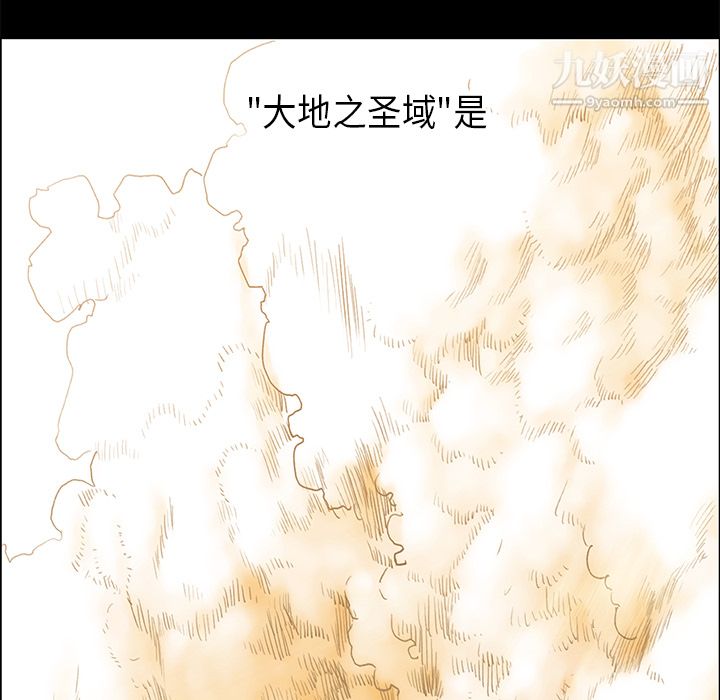 PainKiller-正义的背后第33话