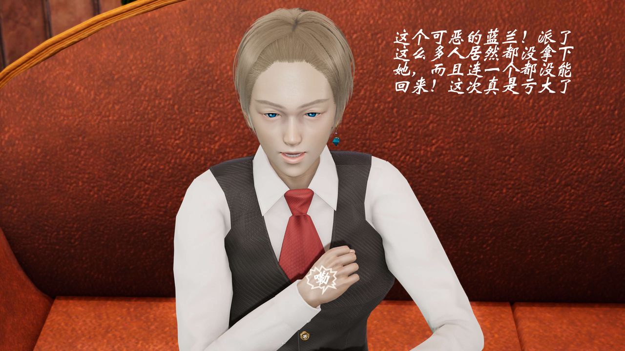 [3D]破界纪元-第三季天动篇第01话