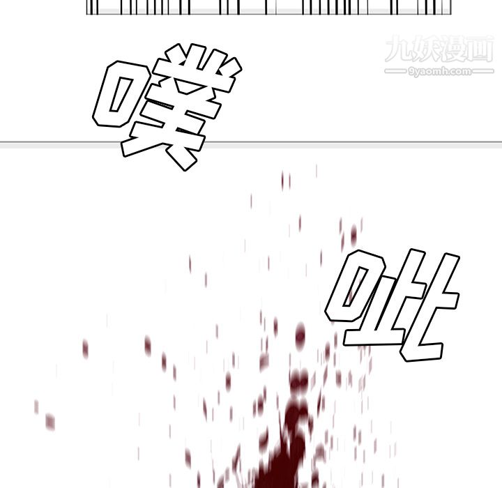 PainKiller-正义的背后第33话