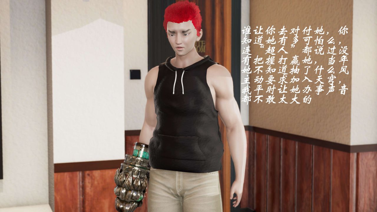 [3D]破界紀元-第三季天動篇第01話